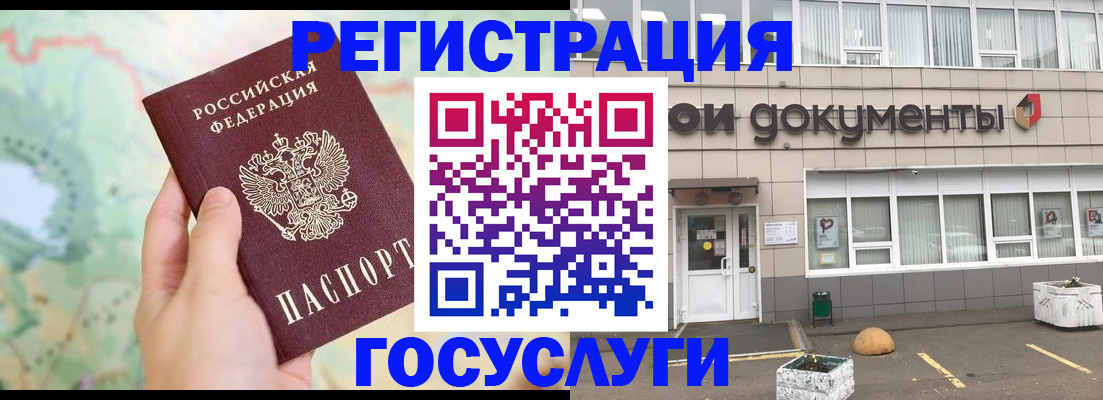 прописка гарантия в Харабали